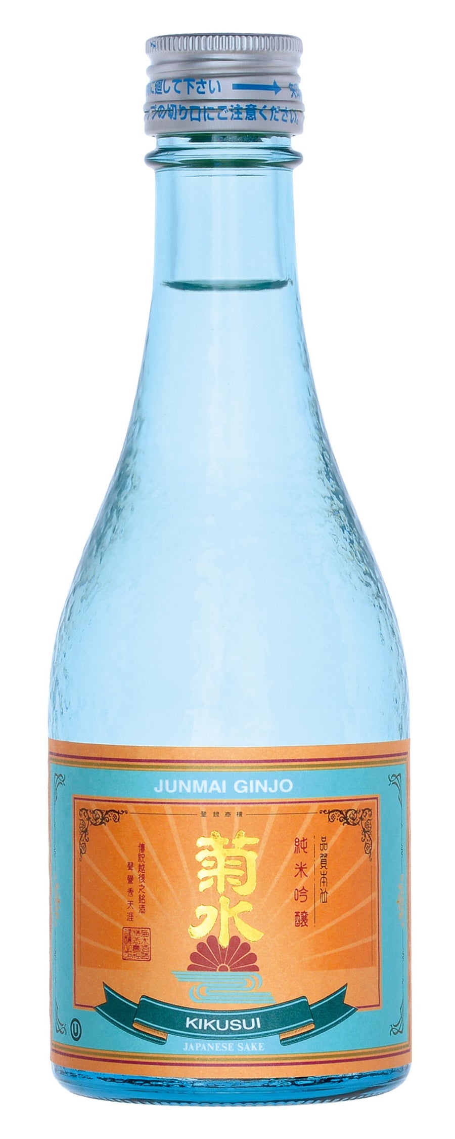 300-KIKUSUI JUNMAI GINJO