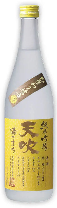 AMABUKI JM GINJO "HIMAWARI"