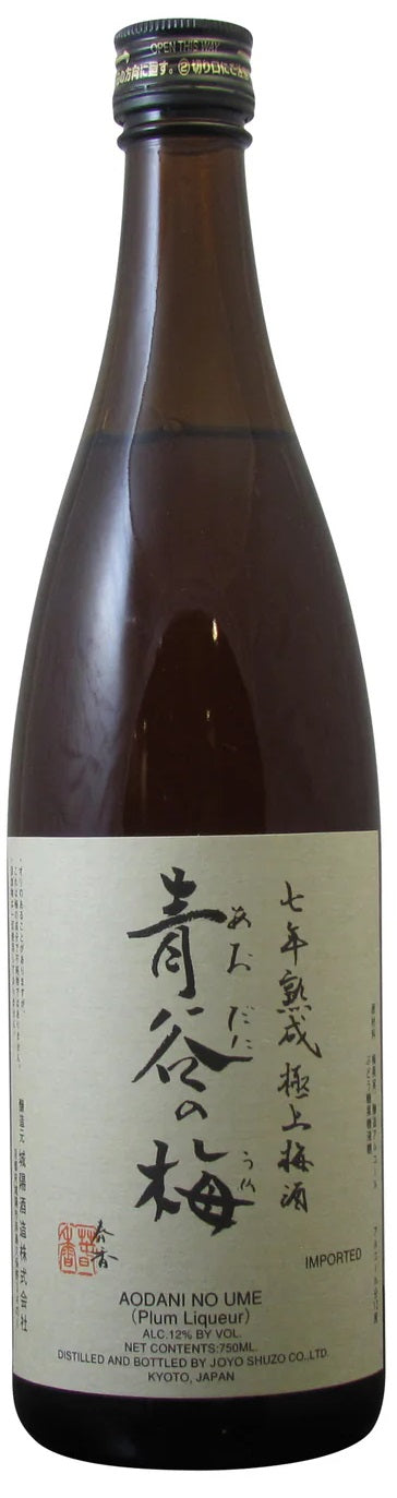 AODANI NO UME UMESHU (HL)