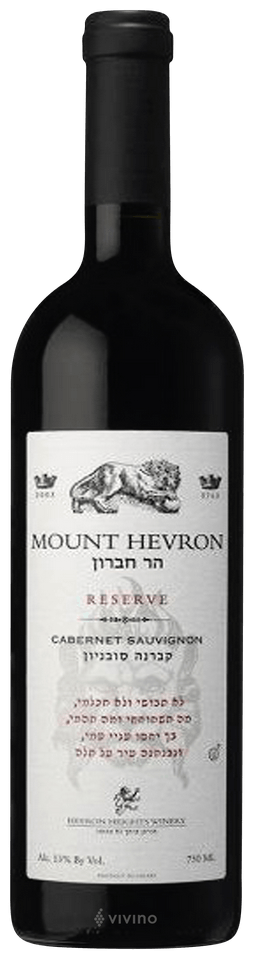 Hevron Heights Winery Judean Hills Cabernet Sauvignon Mount Hevron Reserve 2020