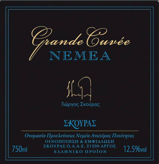 Grande Cuvee Nemea, Domaine Skouras 2023
