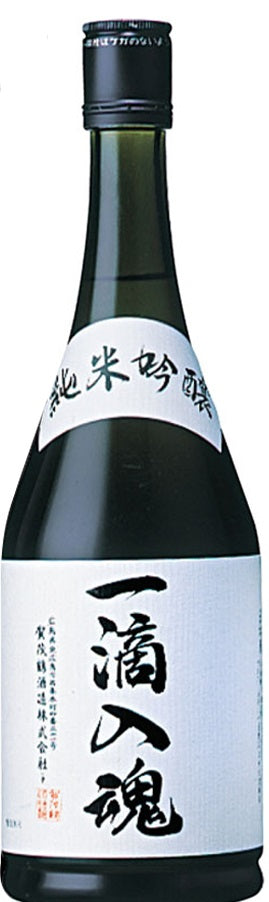 ITTEKI NYUKON KAMOTSURU JG