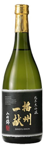 Junmai Daiginjo Sake 'Yamada Nishiki' Banshu Ikkon