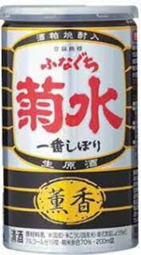 KUNKO FUNAGUCHI KIKUSUI