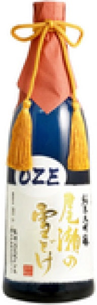 OZE NO YUKIDOKE JMD GENSHU