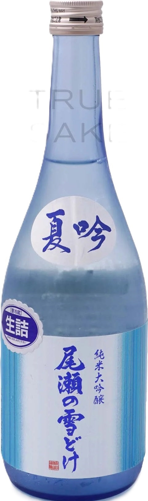 OZE NO YUKIDOKE NATSUGIN