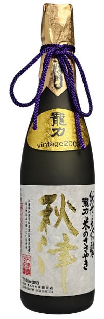 TATSURIKI AKITSU JDG