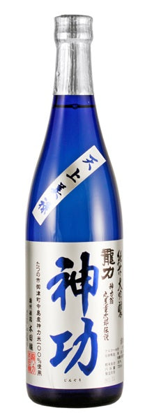 TATSURIKI JINGU JMD