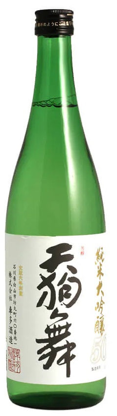TENGUMAI 50 JUNMAI DAIGINJO