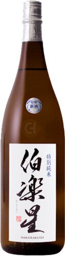Tokubetsu Junmai Sake, 'The Connoisseur', Hakurakusei