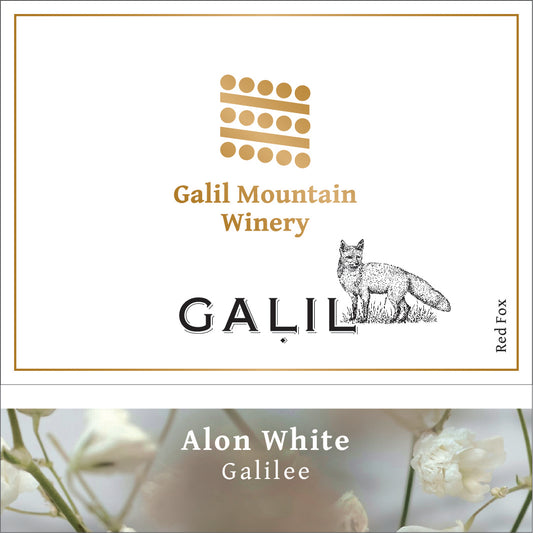 Alon White, Galil Mountain Winery