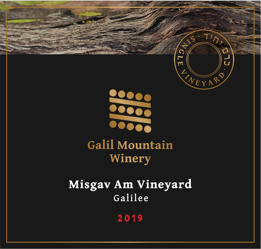 Cabernet Franc 'Misgav Am', Galil Mountain Winery 2021