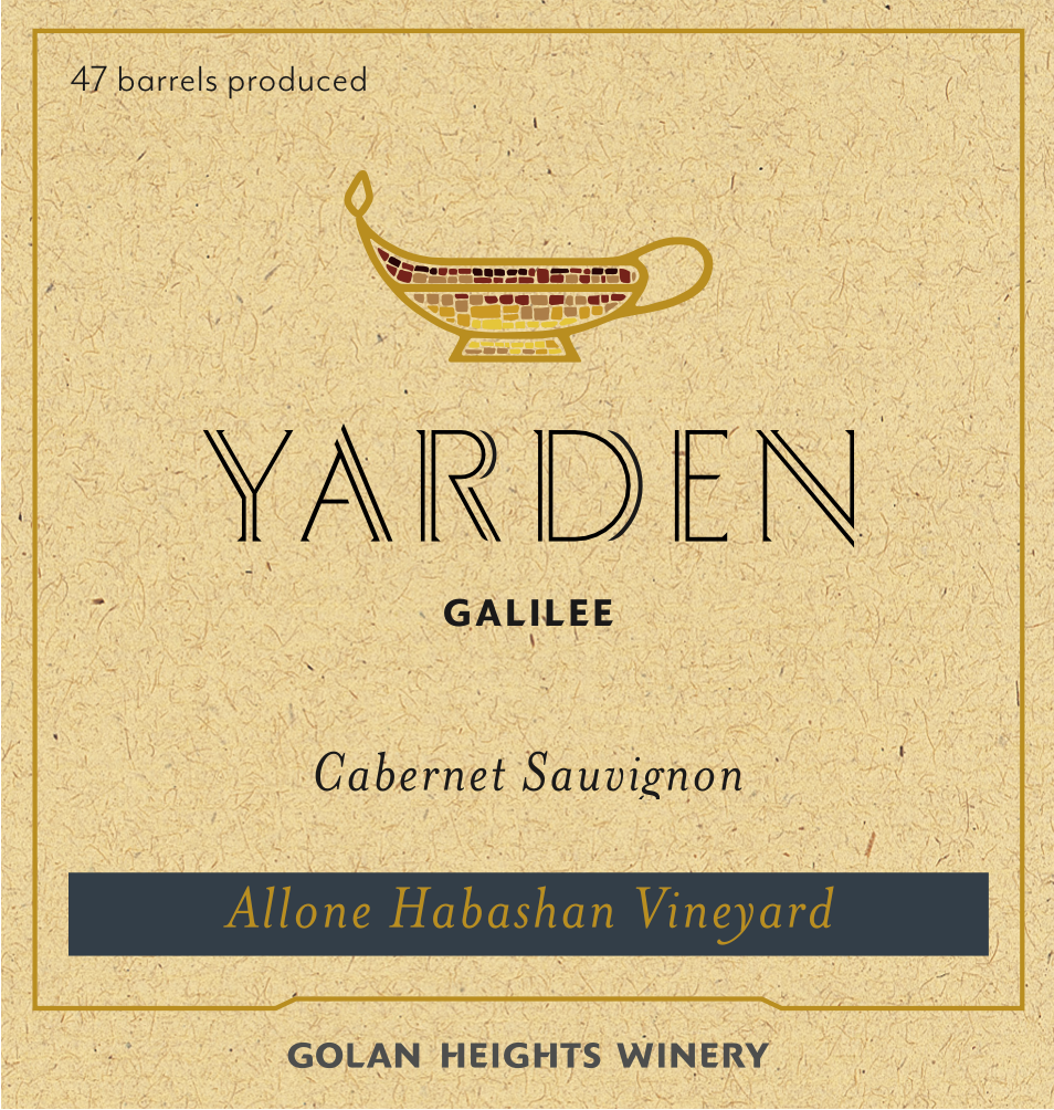 Cabernet Sauvignon 'Allone Habashan', Yarden [Golan Heights Winery] 2021
