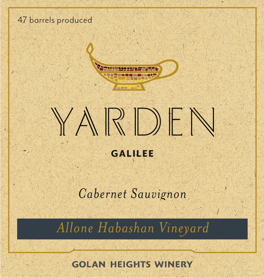 Cabernet Sauvignon 'Allone Habashan', Yarden [Golan Heights Winery] 2021