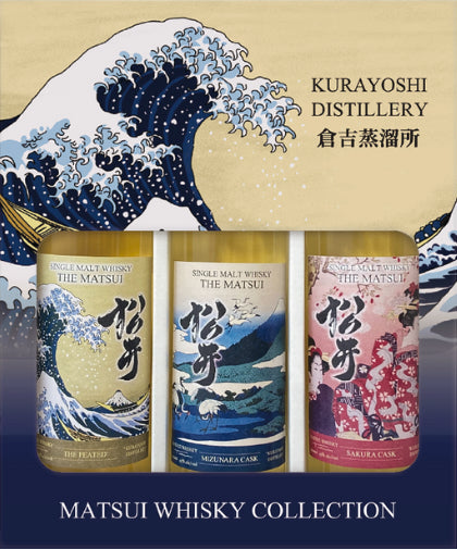 Gift Set [1 Each 200ml Sakura, Mizunara, Peated], Matsui Whisky
