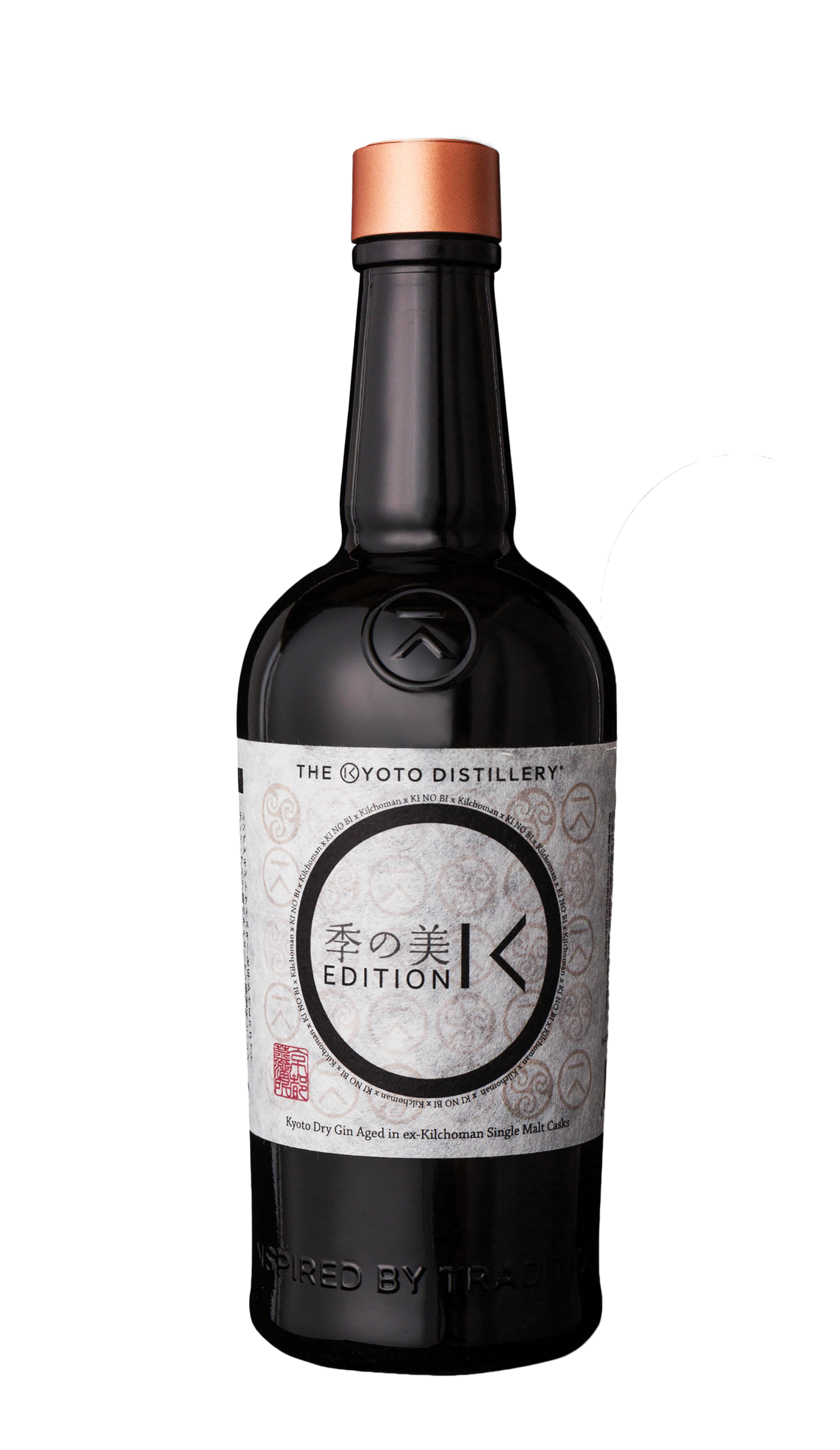 Gin, 'Ki No Bi, Edition K - Kilchoman Cask Aged', Kyoto Distillery
