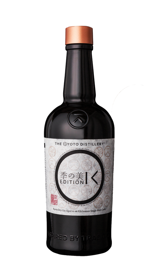 Gin, 'Ki No Bi, Edition K - Kilchoman Cask Aged', Kyoto Distillery