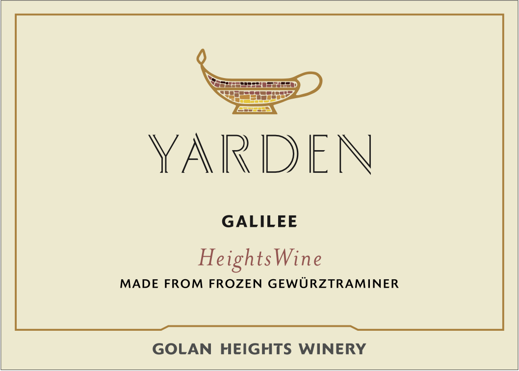 Heights Wine, Yarden [Golan Heights Winery] 2021