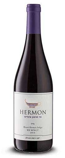 Indigo, Mount Hermon [Golan Heights Winery]
