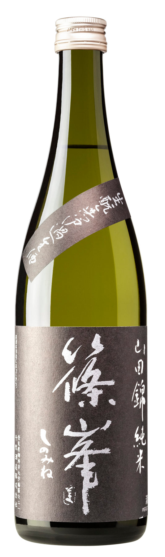 Junmai Kimoto Nama Genshu Sake, Shinomine