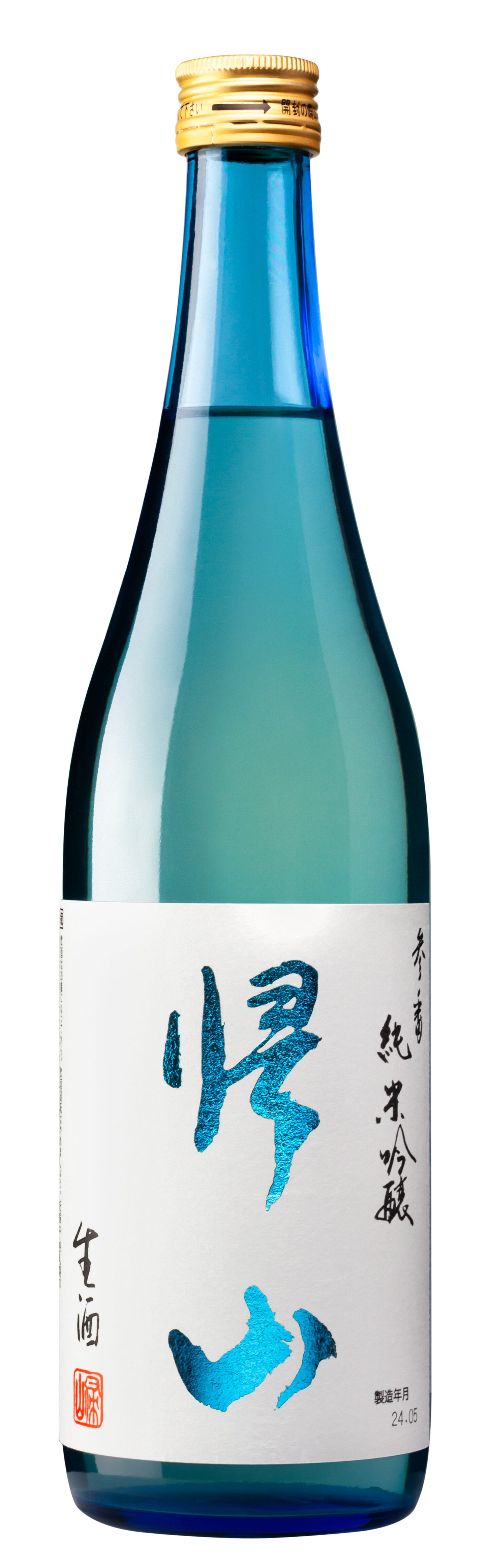 Junmai Ginjo Nama Genshu Sake 'Sanban' Kizan