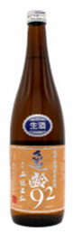 Junmai Muroka Nama Genshu Sake '92', Kirei