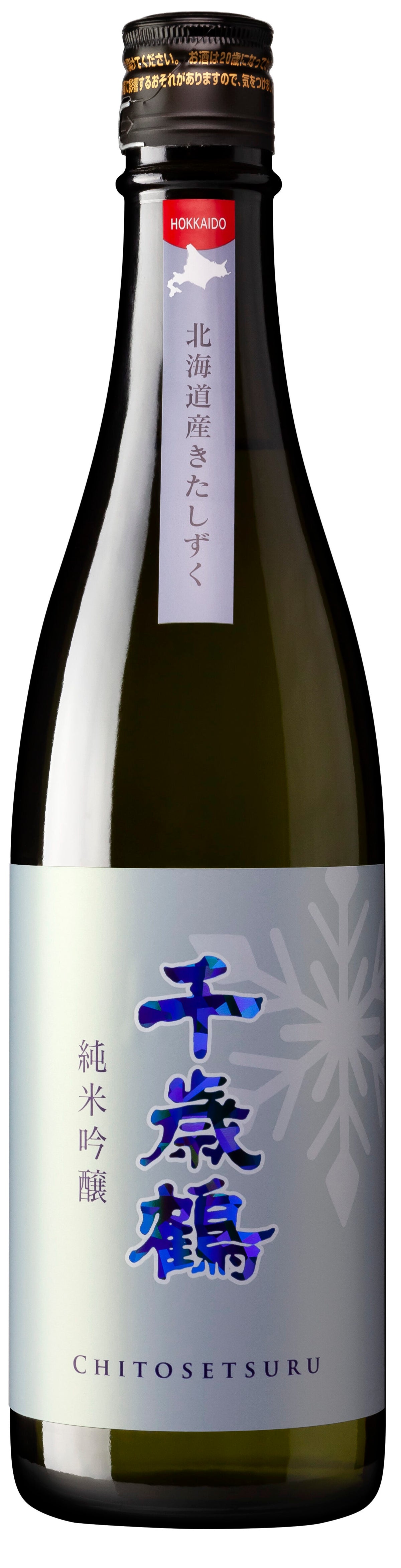 Junmai Ginjo Sake 'Kita Shizuku', Chitosetsuru