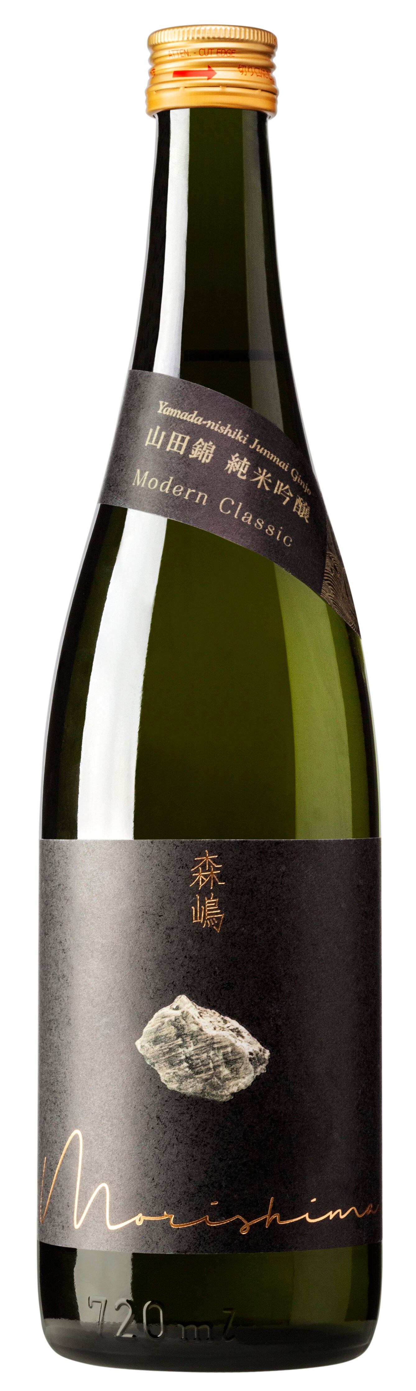 Junmai Ginjo Sake 'Yamada Nishiki - Modern Classic' Morishima