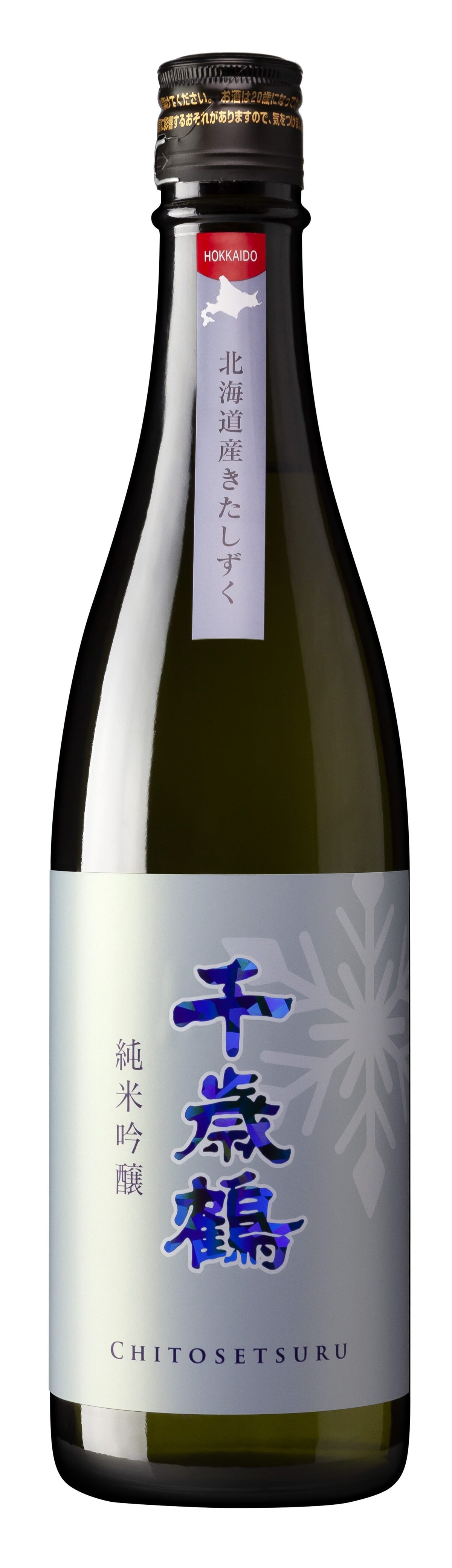 Junmai Sake 'Ginpu', Chitosetsuru