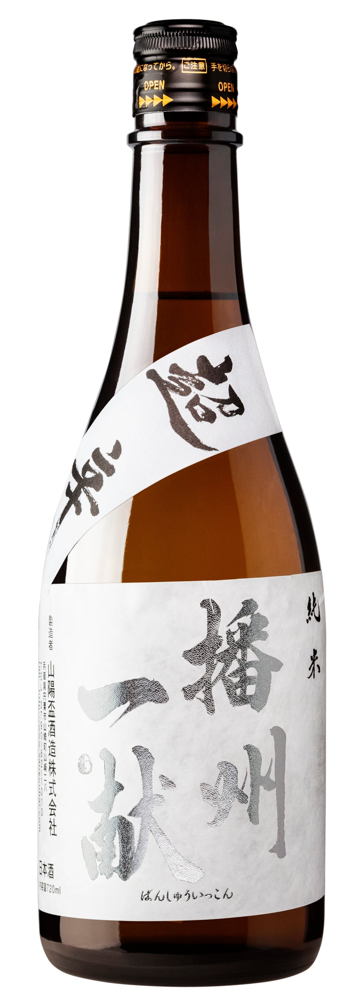 Junmai Sake 'Kita Nishiki - Super Dry' Banshu Ikkon