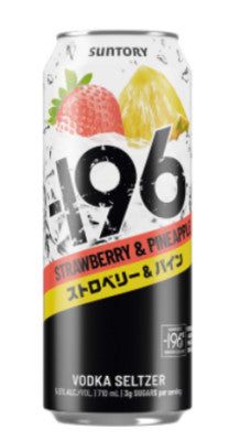 196 Strawberry Pineapple