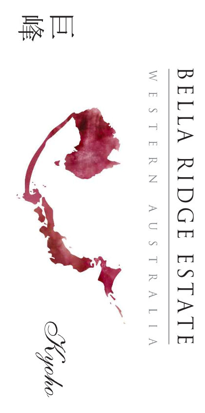 Kyoho Red, Bella Ridge Estate