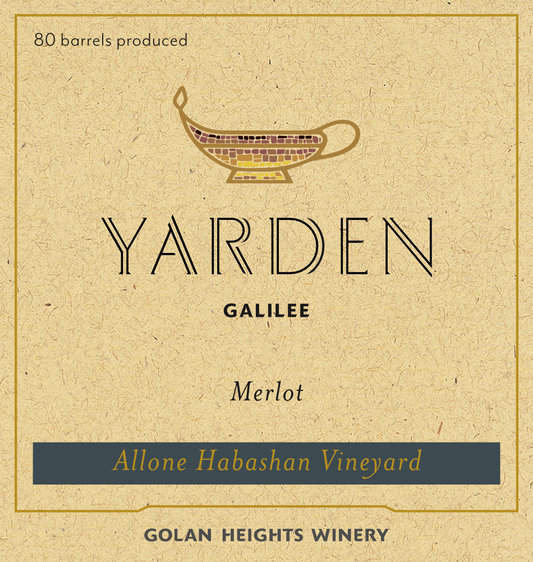 Merlot 'Allone Habashan', Yarden [Golan Heights Winery] 2020