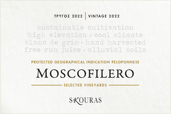 Moscofilero, Domaine Skouras