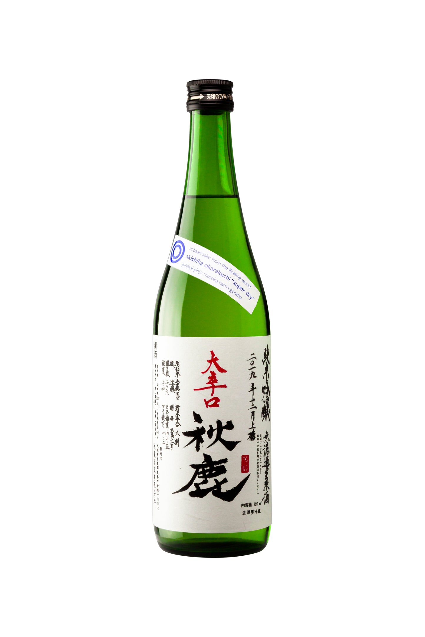 Nama Junmai Ginjo Sake, 'Super Dry', Akishika