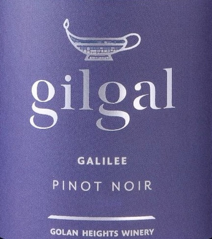 Pinot Noir, Gilgal [Golan Heights Winery]