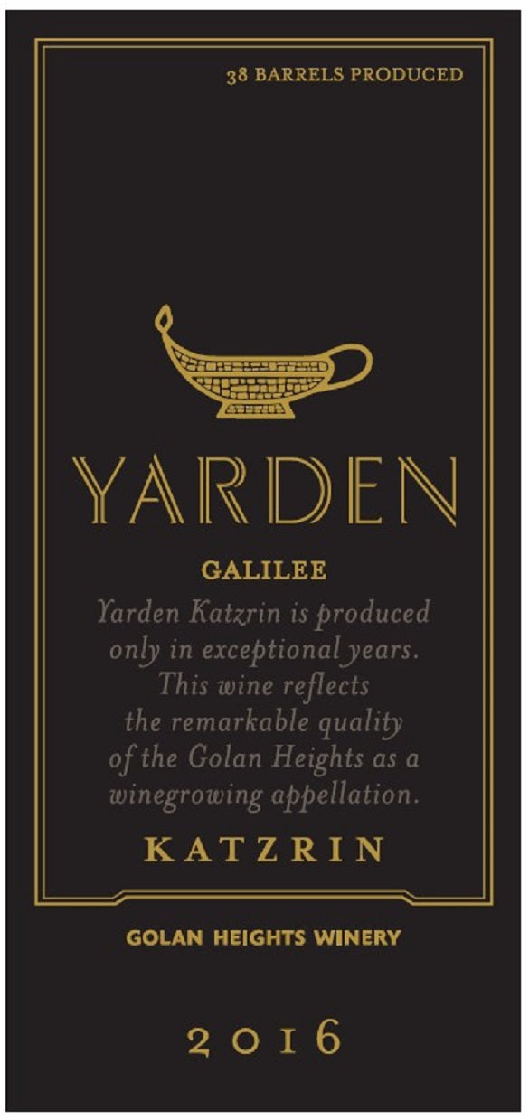 Red Bordeaux Blend 'Katzrin', Yarden [Golan Heights Winery] 2021