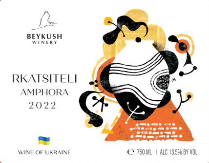 Rkatsiteli 'Amphora', Beykush Winery 2023