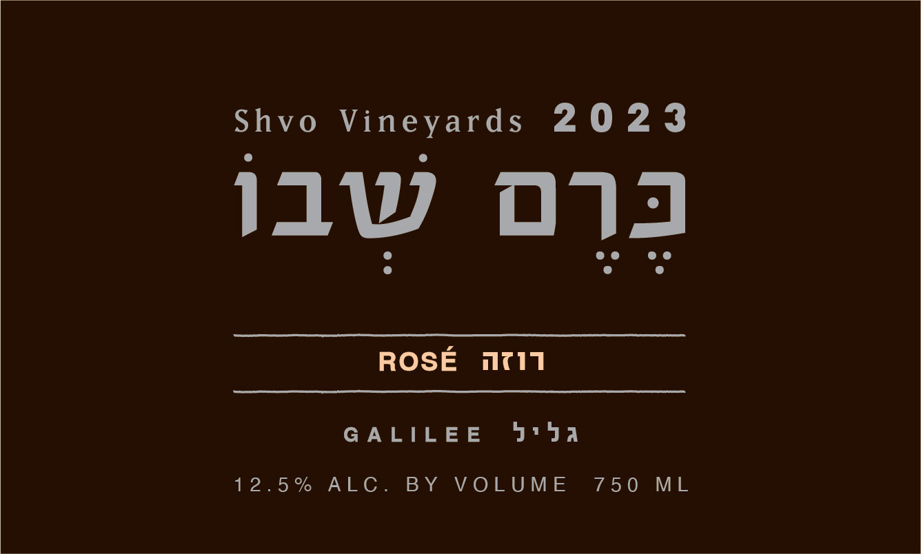 Rose, Shvo Vineyards