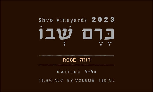Rose, Shvo Vineyards