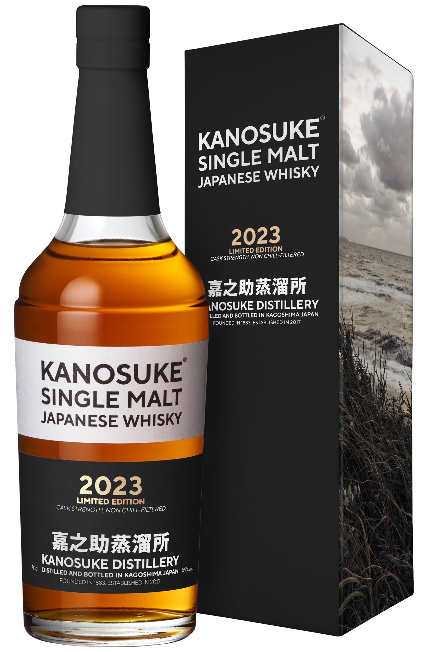 Single Malt Whisky, Cask Strength, Limited Edition 2023, Kanosuke 2023