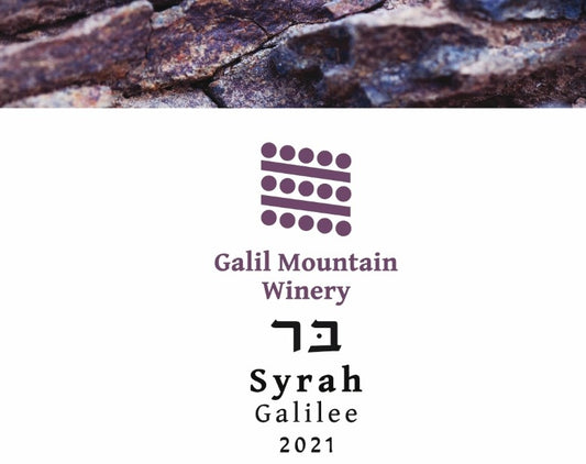 Syrah 'Bar', Galil Mountain Winery