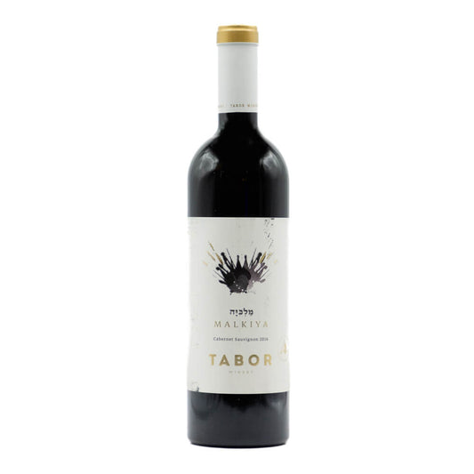 Tabor Artisanal Desire Sv Malkiya Cabernet Sauv 750ml 2020