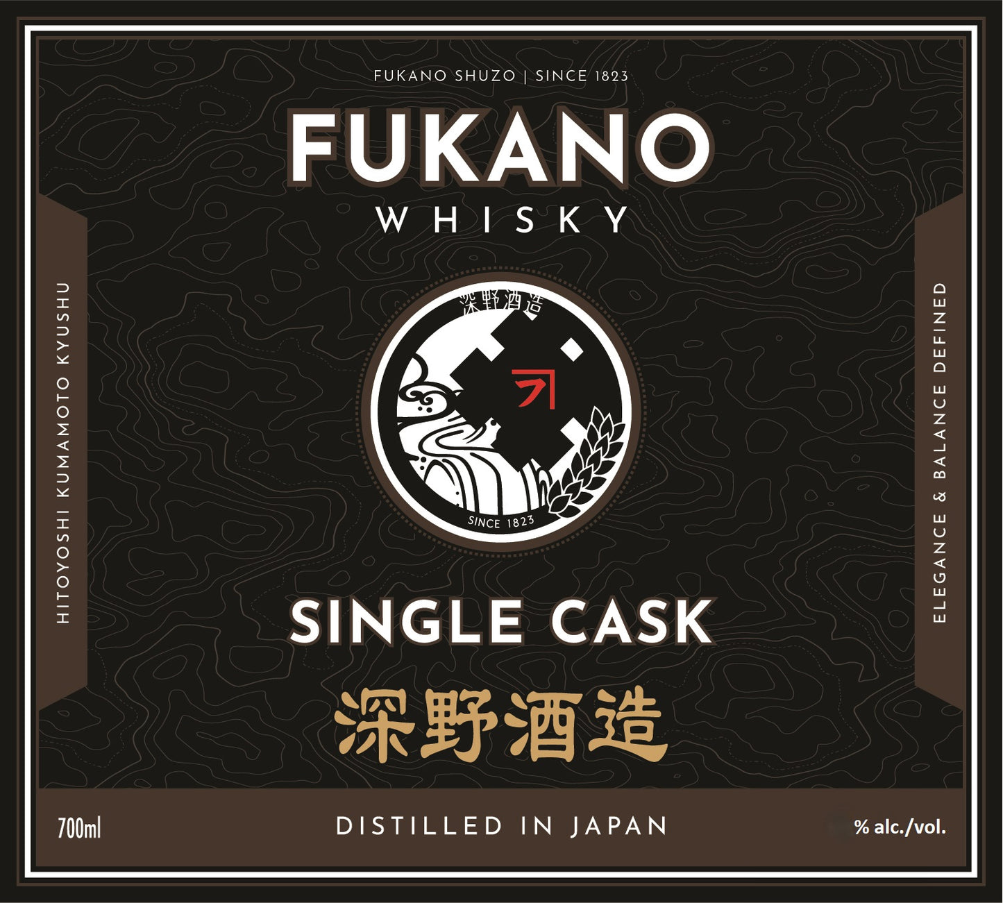 Whisky, 'Single Cask', Fukano