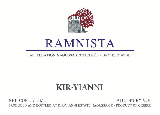 Xinomavro 'Ramnista', Kir-Yianni 2020