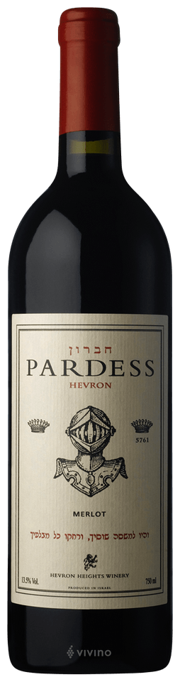 Hevron Heights Winery Judean Hills Merlot Pardess 2020