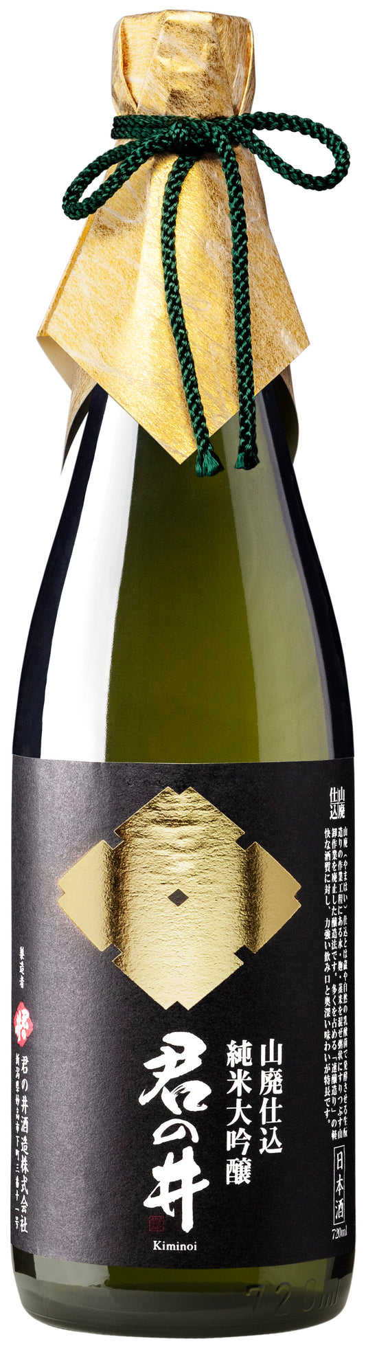 Yamahai Junmai Daiginjo Sake, 'Emperor'S Well', Kiminoi