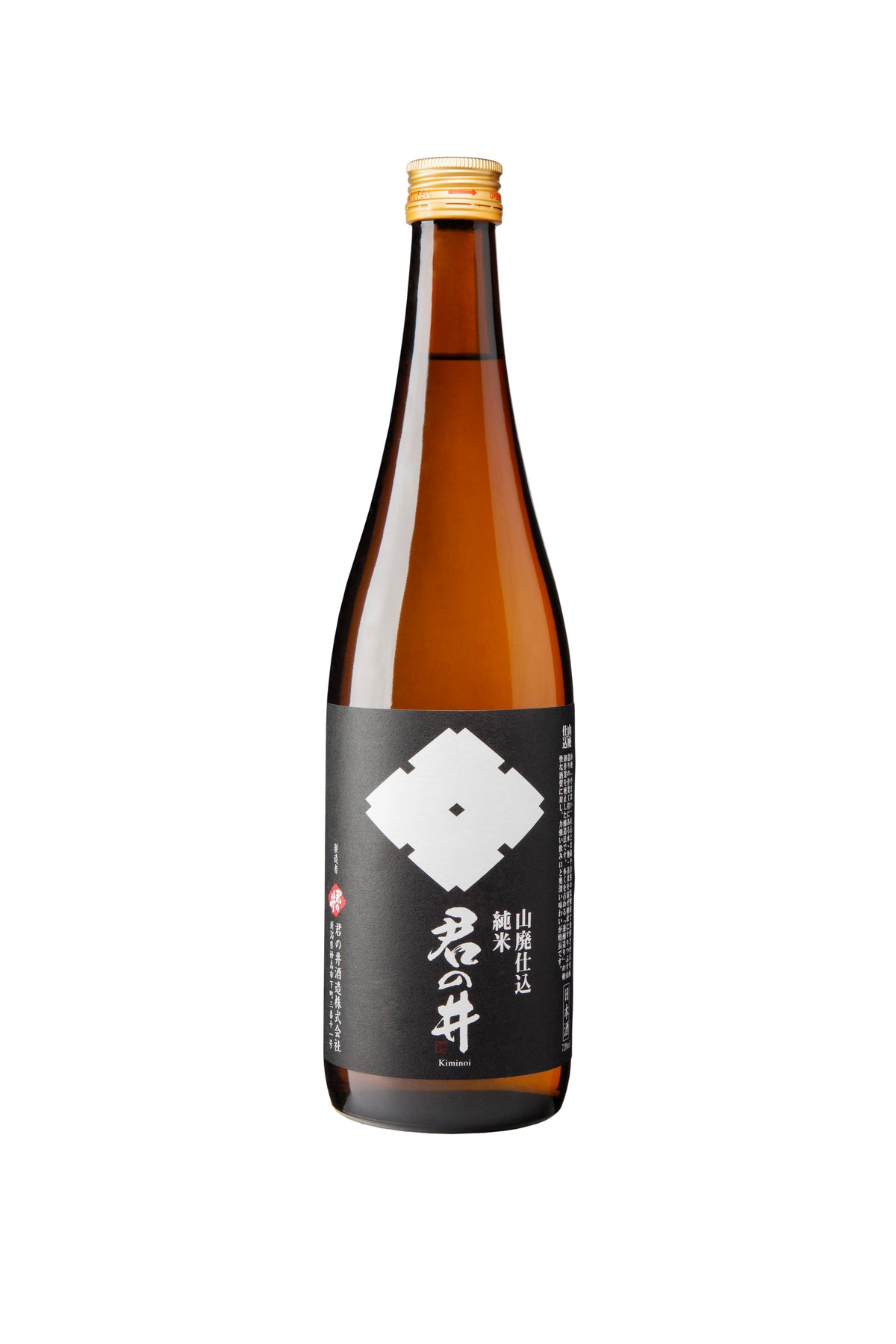 Yamahai Junmai Sake, 'Emperor's Well', Kiminoi
