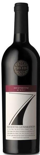 1848 Winery Cabernet Sauvignon Merlot Reserve 2014