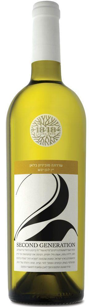 1848 Winery White Generations 2017